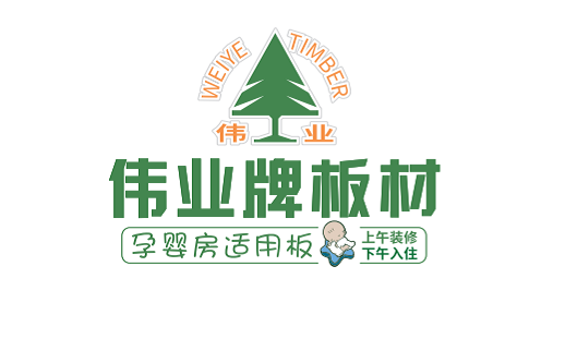 法院判決正偉征木業(yè)等侵犯我司商標權