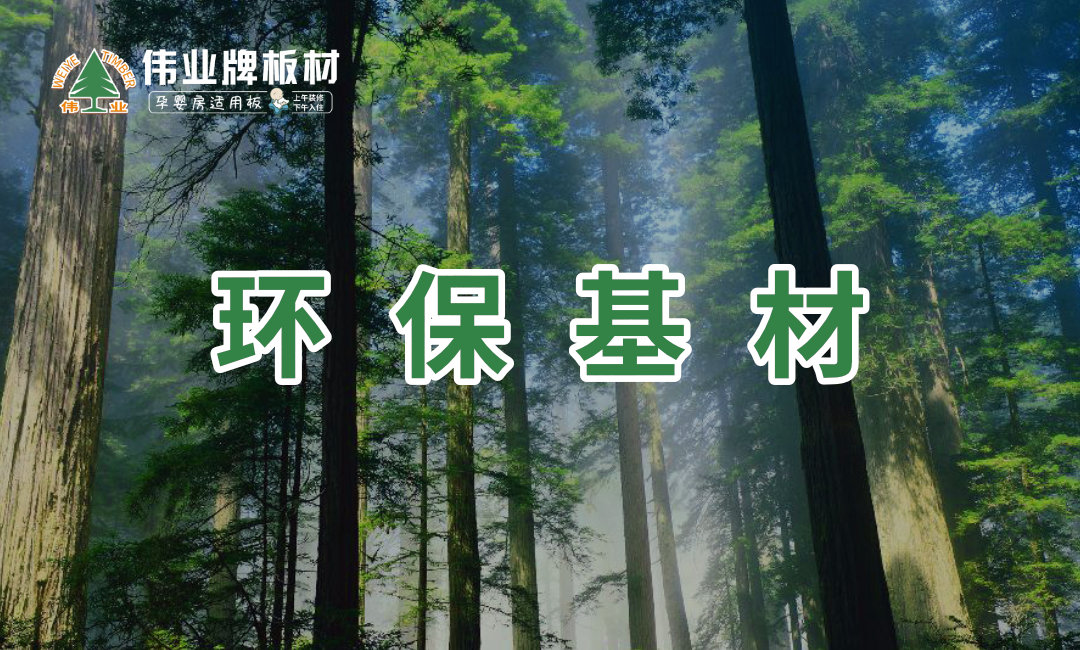 中國生態(tài)板10大品牌：細木工板的分類及生產(chǎn)工藝介紹