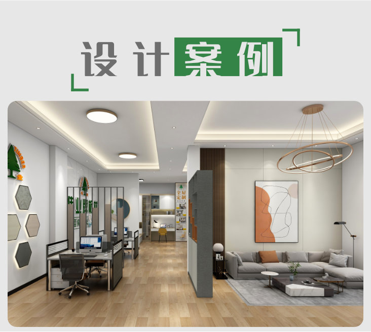 偉業(yè)牌板材|贛州256m2專賣(mài)店展廳設(shè)計(jì)案例